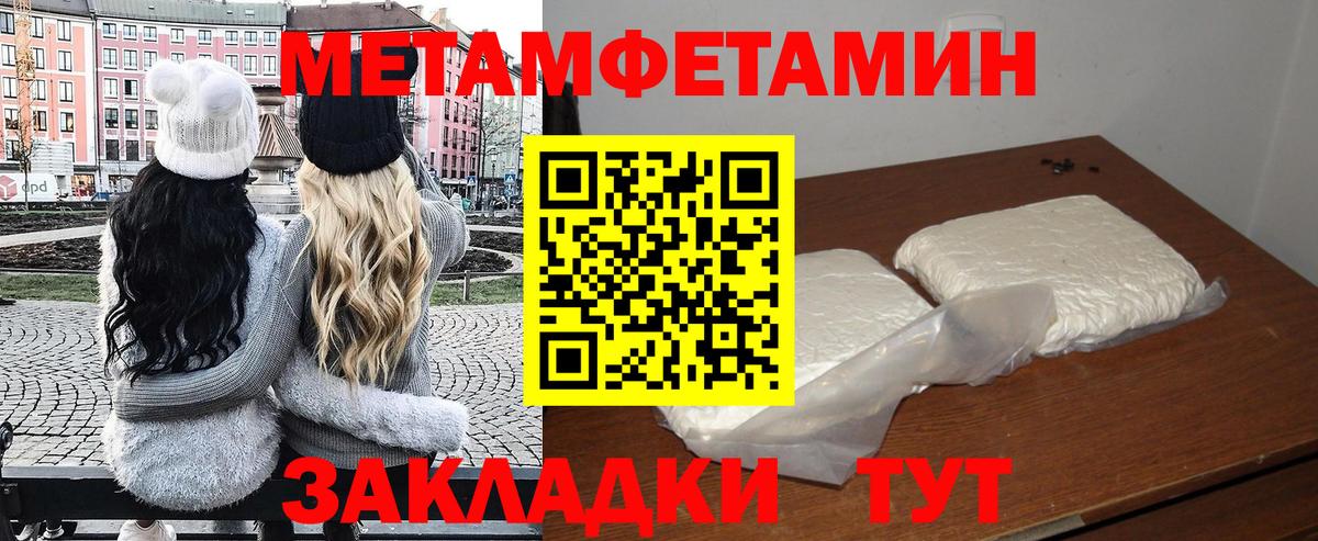 Амфетамин Premium  АМФ  Amphetamine  Комсомольск-на-Амуре  Вход с VPN 