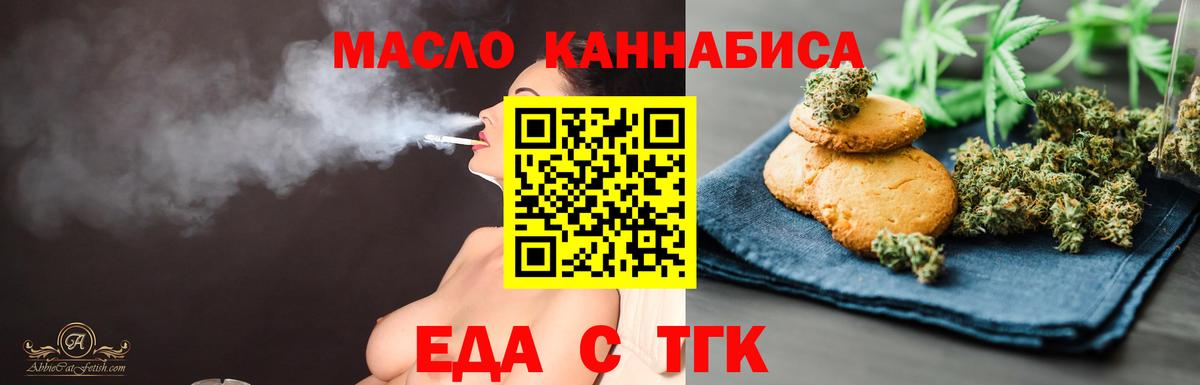 Меф Комсомольск-на-Амуре