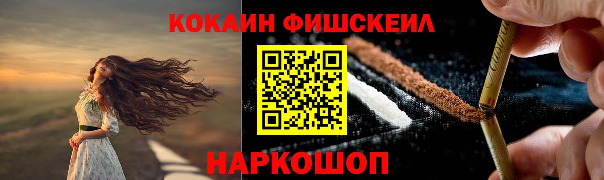 Cocaine VHQ  Кокаин Боливия  Вход с VPN  Комсомольск-на-Амуре 