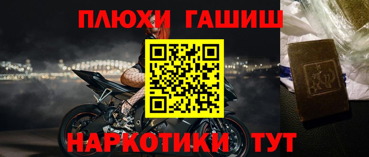 Гашиш индика сатива Комсомольск-на-Амуре