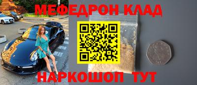амф Кинель