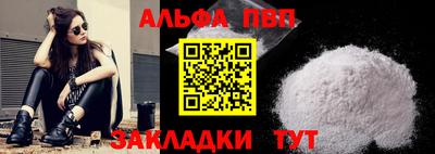 амф Кинель