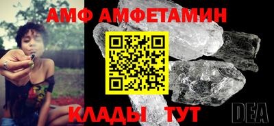 амф Кинель