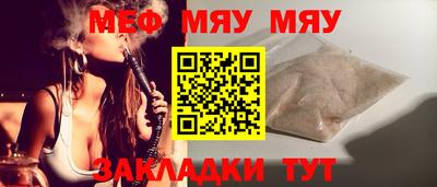 амф Кинель