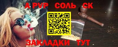 тгк Кингисепп