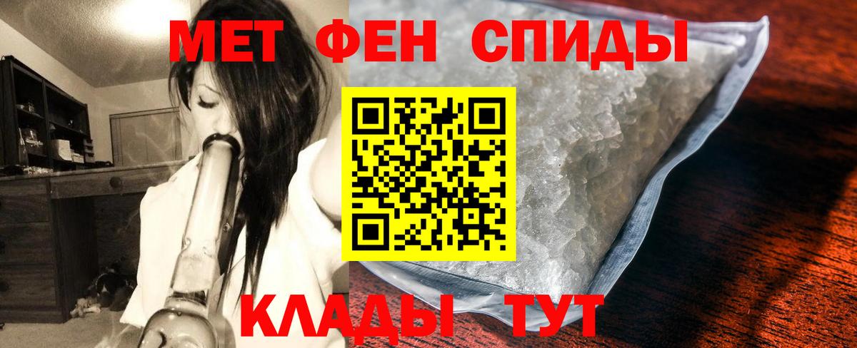 Первитин витя  Вход с VPN  Комсомольск-на-Амуре  Первитин витя 