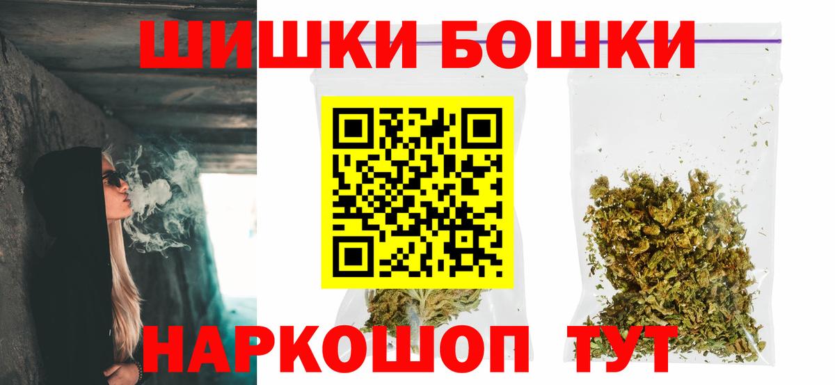 Шишки марихуана конопля  Канабис гибрид  Вход с VPN  МАРИХУАНА Amnesia  Комсомольск-на-Амуре 